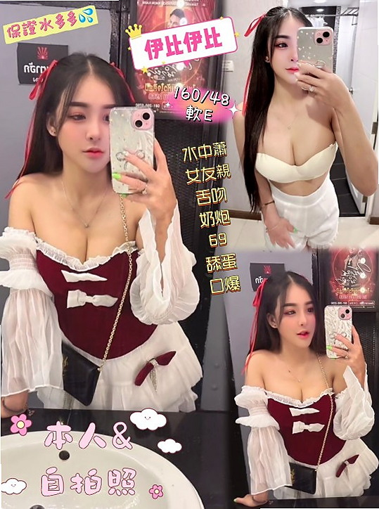 年齡23歲的嘉嘉│台南定點茶